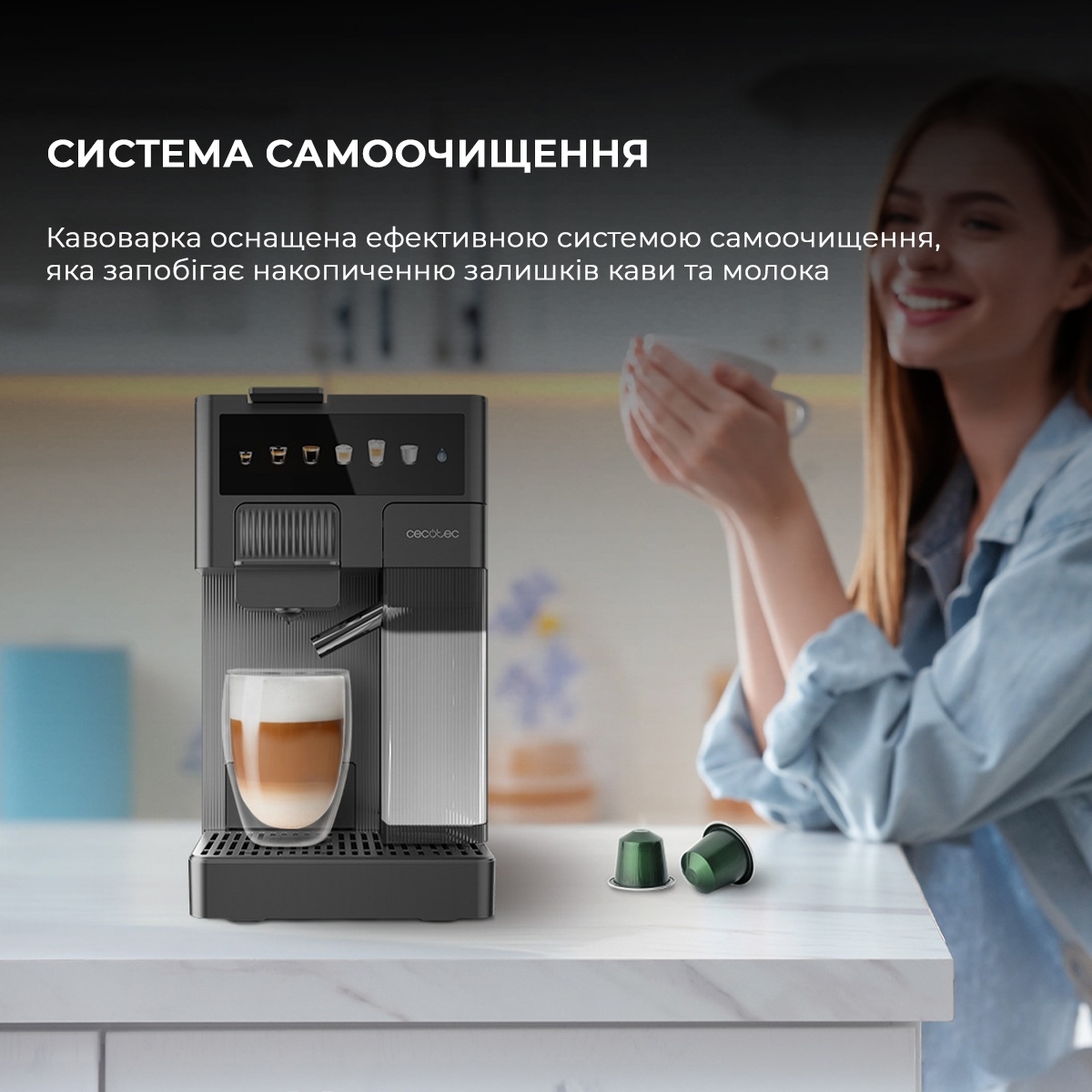 Кофемашина Cecotec FreeStyle Latte (A01_EU01_100007) обзор - фото 11