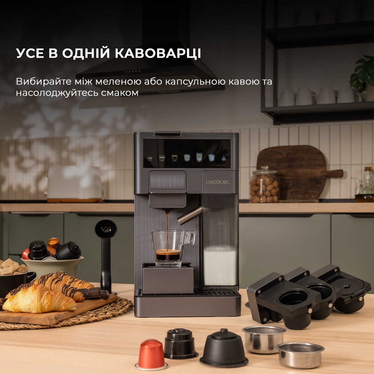 обзор товара Кофемашина Cecotec FreeStyle Latte (A01_EU01_100007) - фотография 12