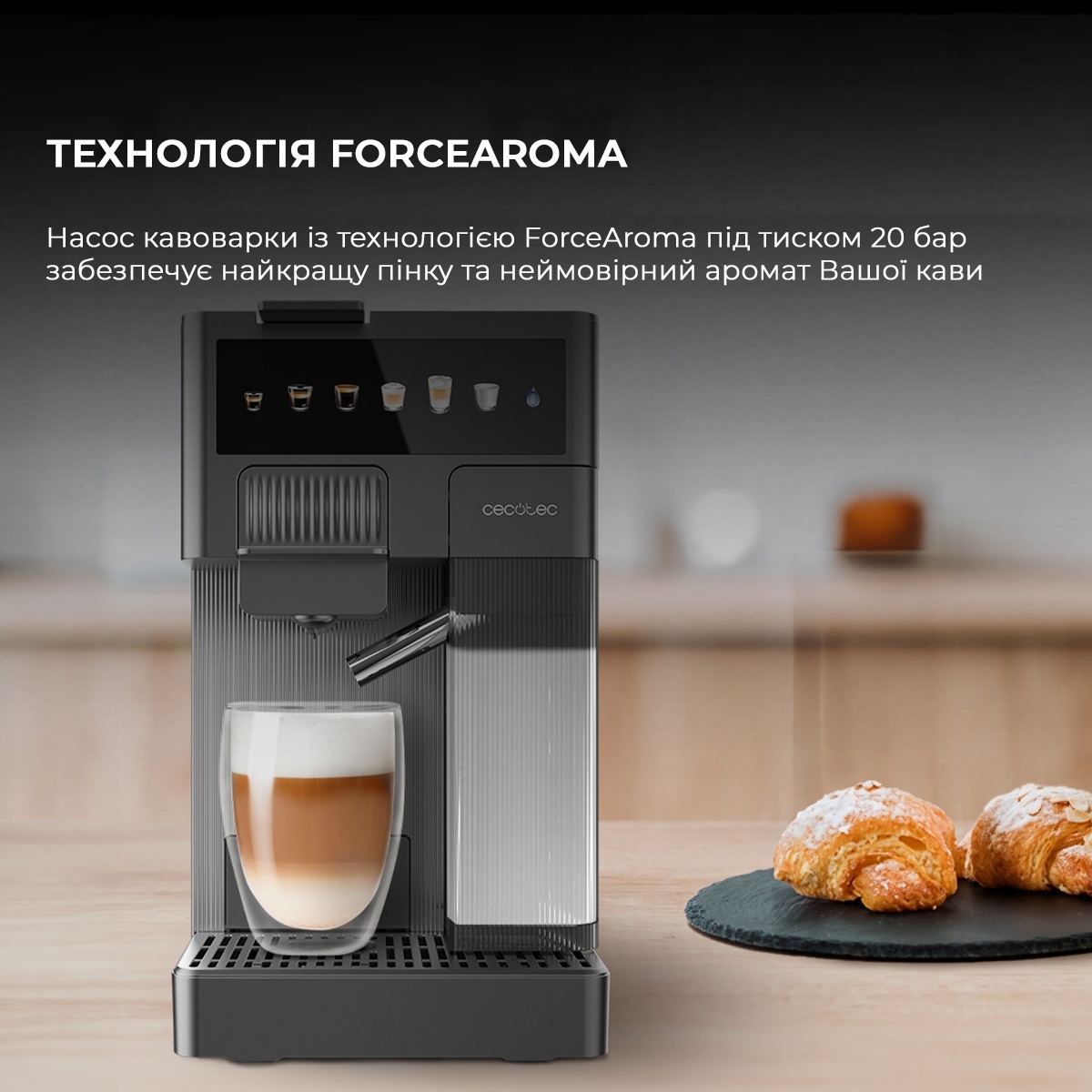 продаём Cecotec FreeStyle Latte (A01_EU01_100007) в Украине - фото 4
