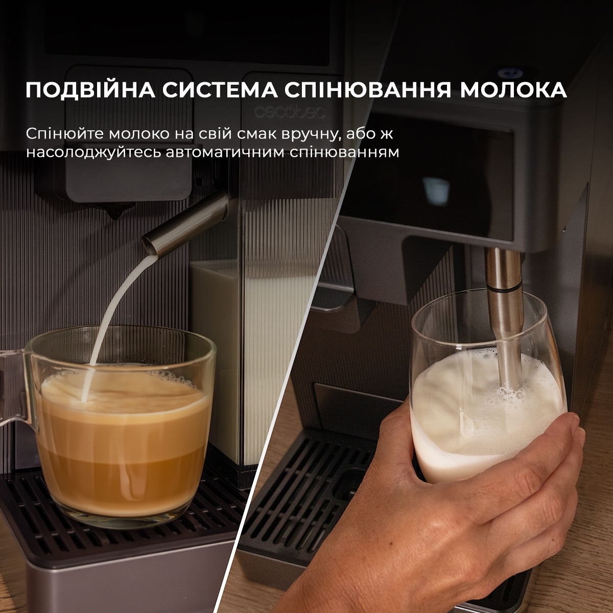 Кофемашина Cecotec FreeStyle Latte (A01_EU01_100007) характеристики - фотография 7