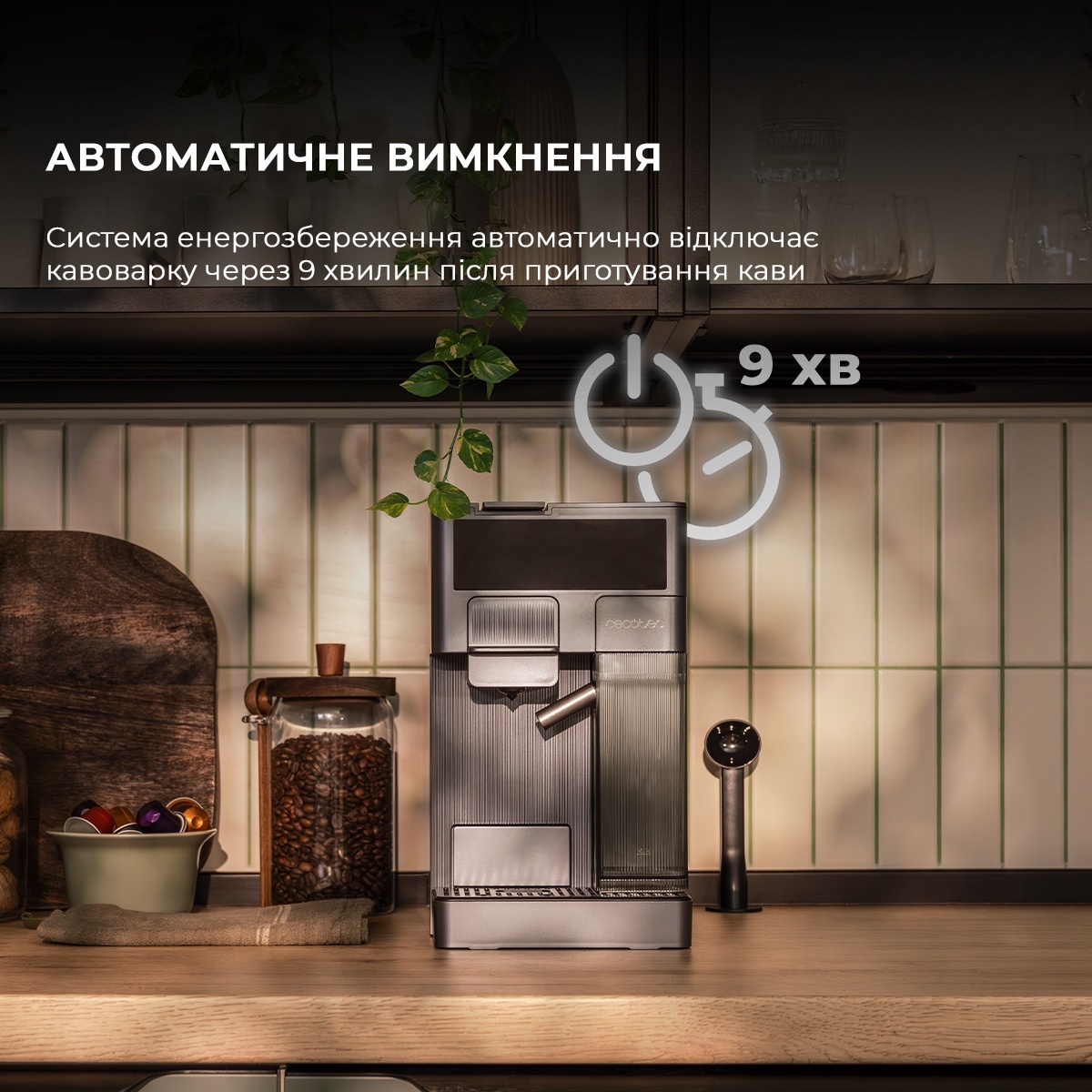 Кофемашина Cecotec FreeStyle Latte (A01_EU01_100007) обзор - фото 8