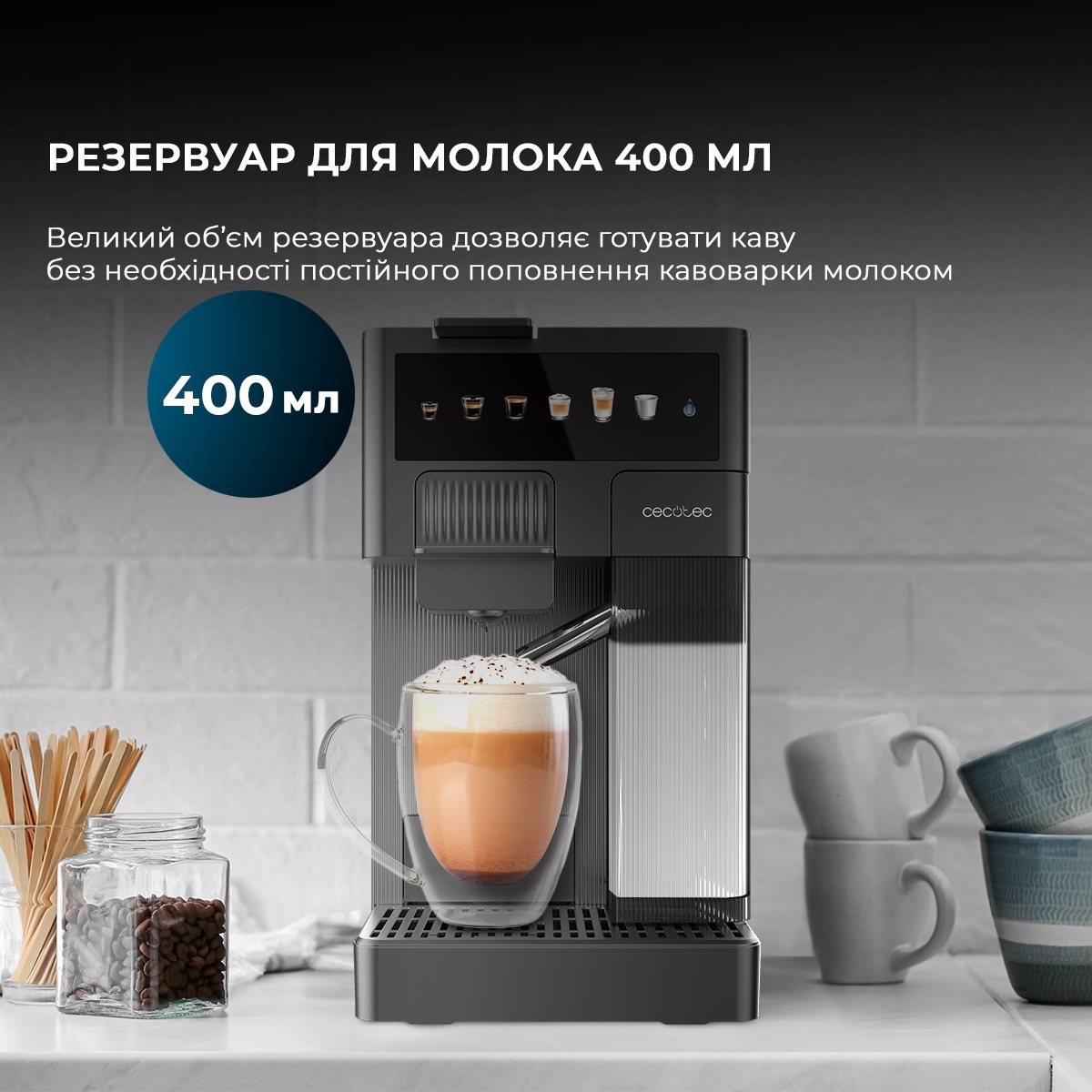 Кофемашина Cecotec FreeStyle Latte (A01_EU01_100007) внешний вид - фото 9