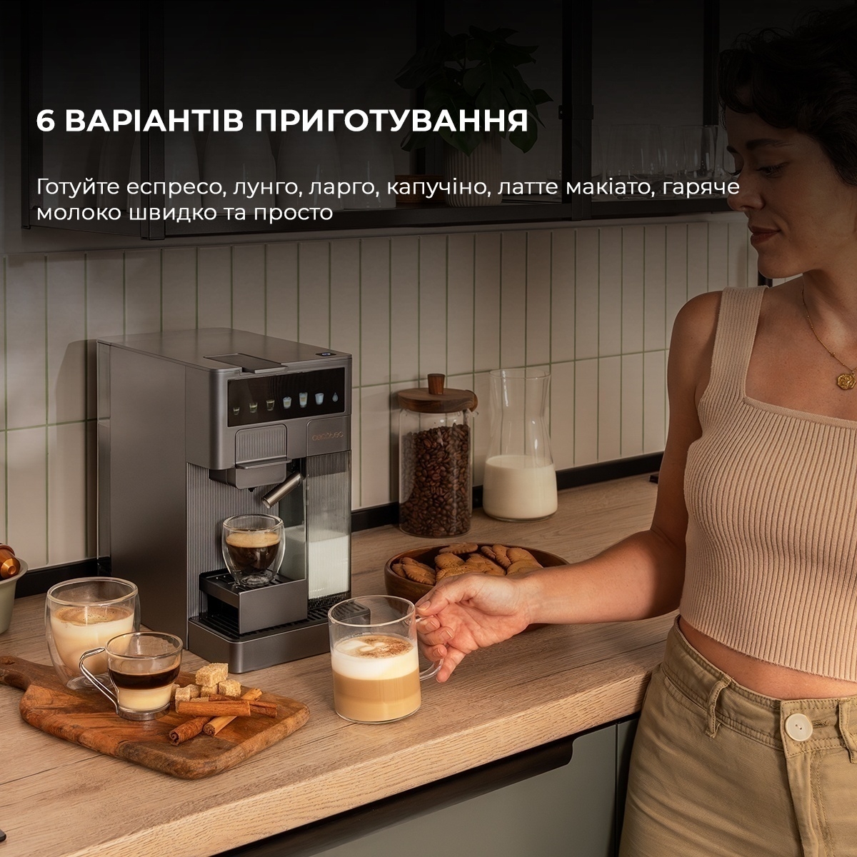 Cecotec FreeStyle Latte (A01_EU01_100007) в магазине в Киеве - фото 10