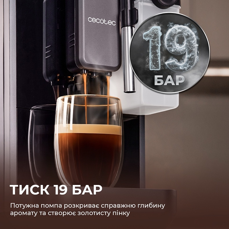 продаём Cecotec Cremmaet Lungo Latte (A01_EU01_102810) в Украине - фото 4