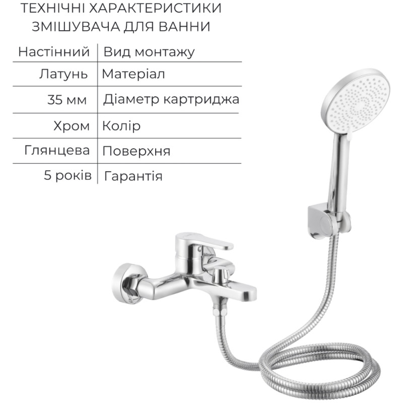 продаём Lidz Astra 001F + Astra 006 (LDAST001FCRM4808550832) в Украине - фото 4