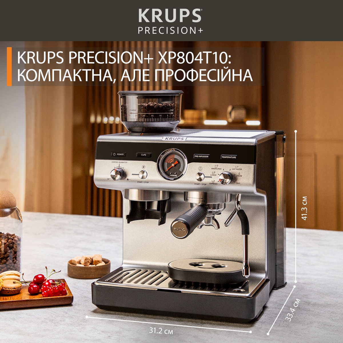 Кофеварка Krups Precision+ XP804T10 цена 31999 грн - фотография 2