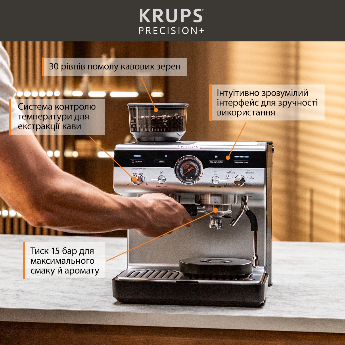 в продаже Кофеварка Krups Precision+ XP804T10 - фото 3