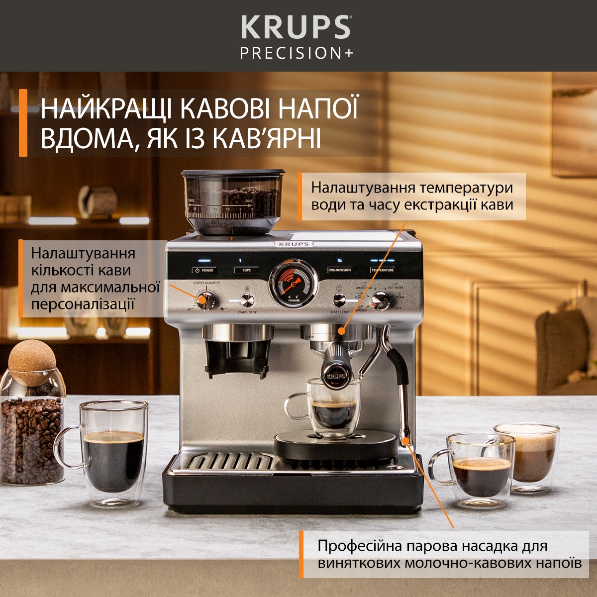 продаём Krups Precision+ XP804T10 в Украине - фото 4