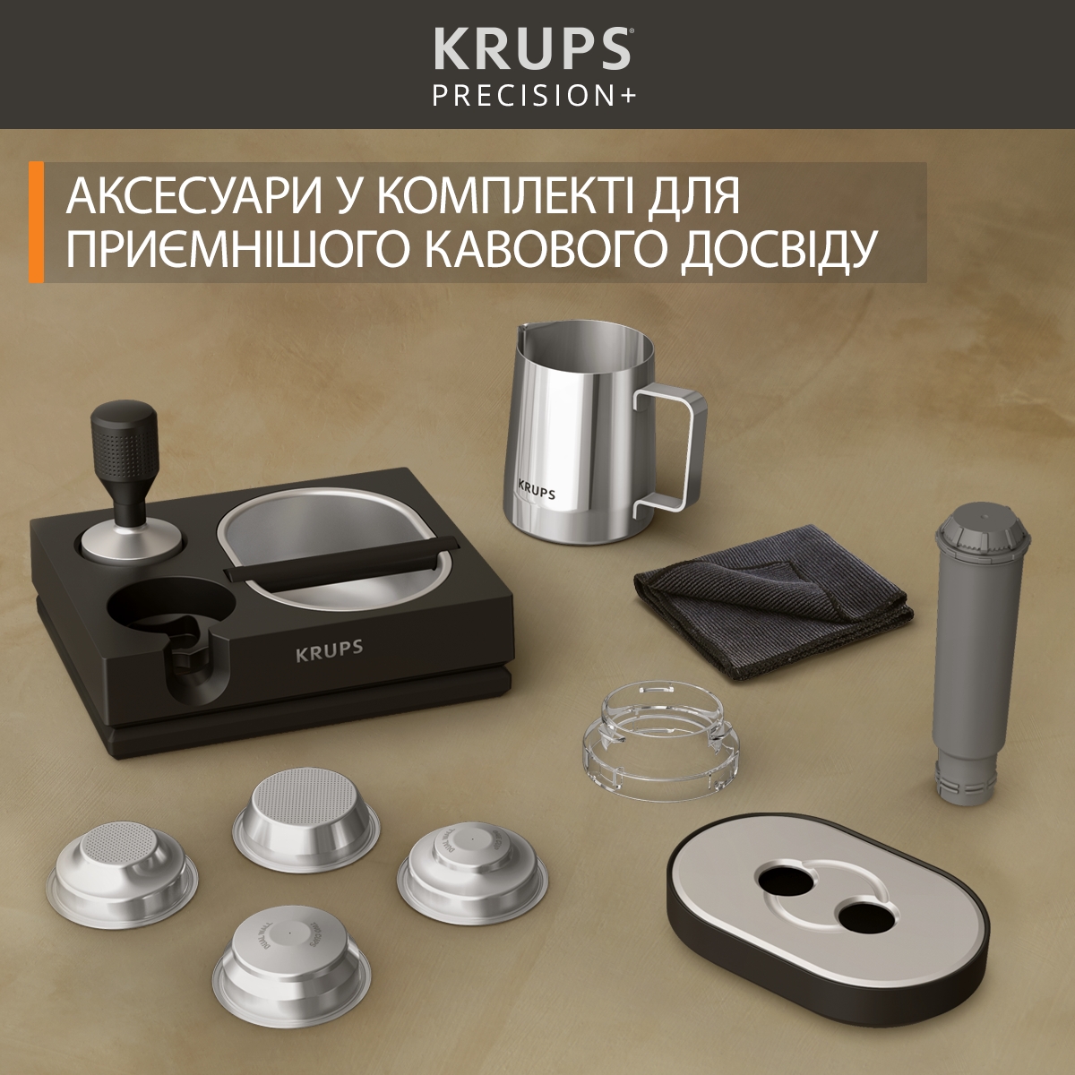 Кофеварка Krups Precision+ XP804T10 отзывы - изображения 5