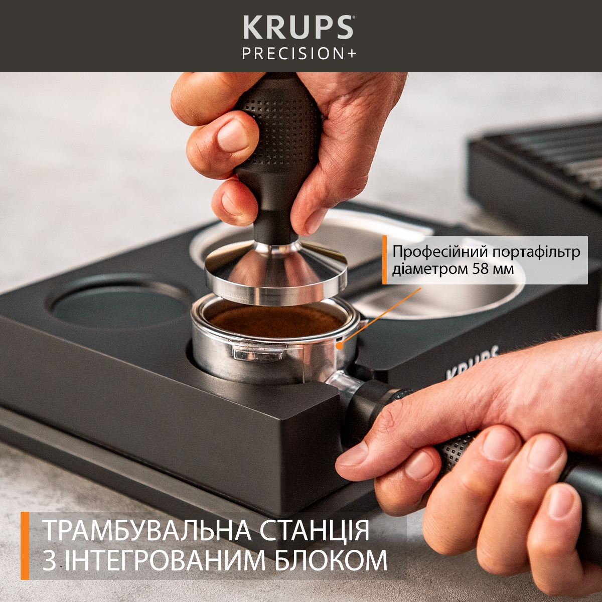 Кофеварка Krups Precision+ XP804T10 характеристики - фотография 7