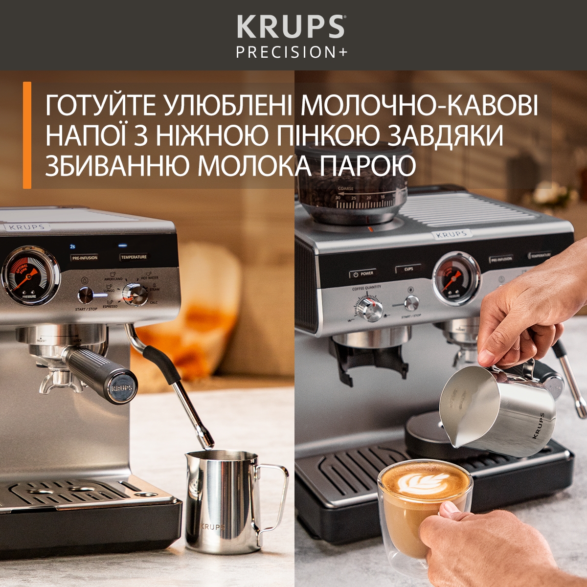 Кофеварка Krups Precision+ XP804T10 обзор - фото 8