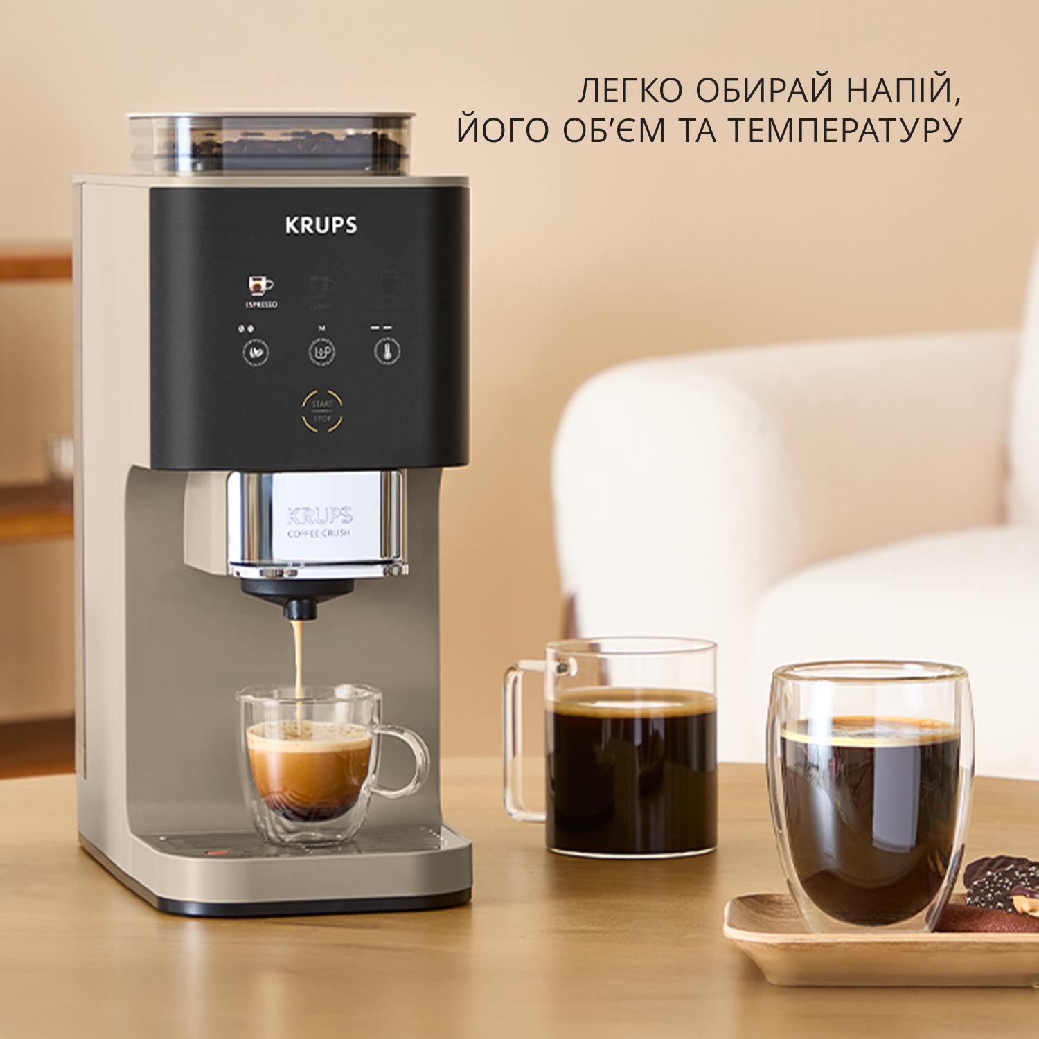 продаём Krups Coffee Crush SA4001E0 в Украине - фото 4