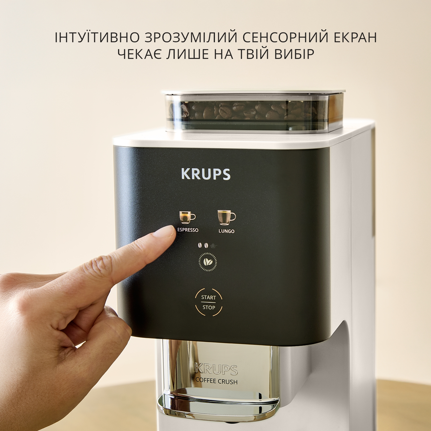 Кофемашина Krups Coffee Crush SA4001E0 обзор - фото 8