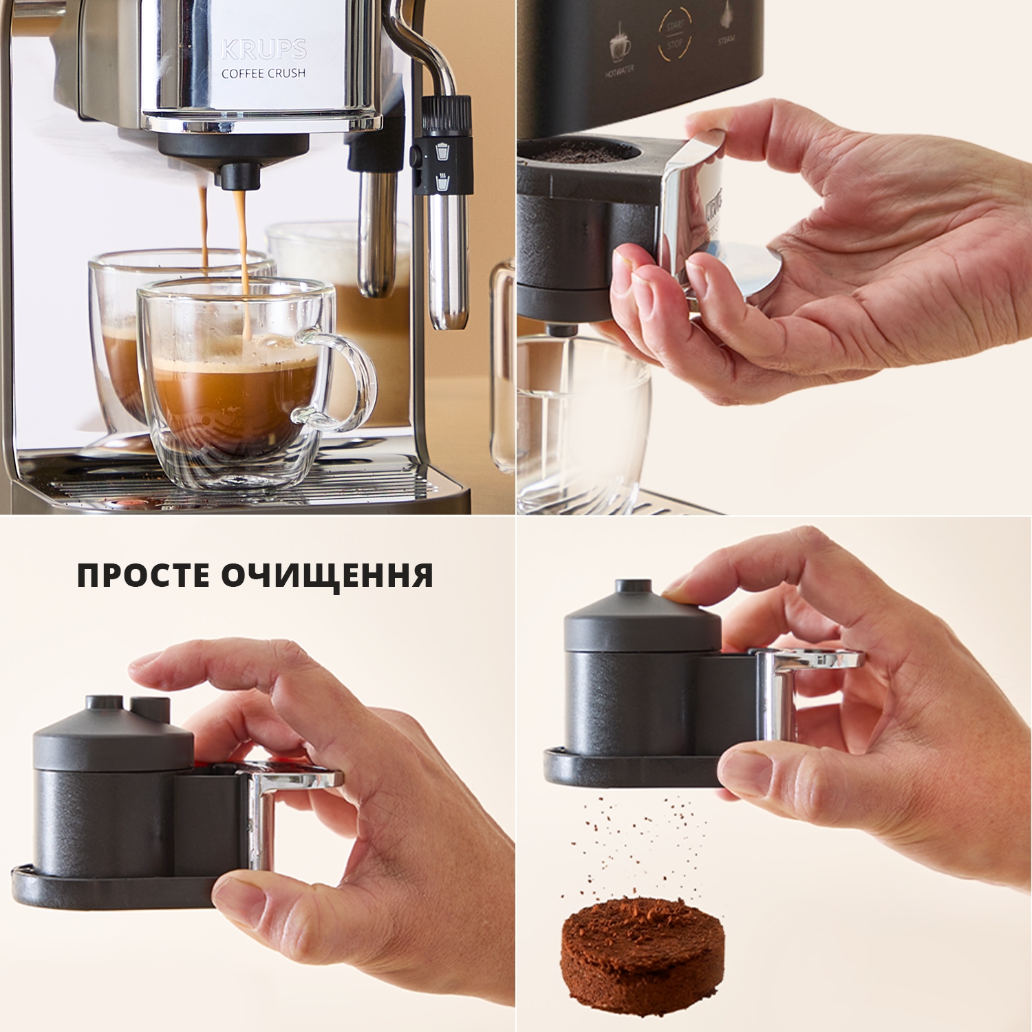 Krups Coffee Crush SA4001E0 в магазине в Киеве - фото 10