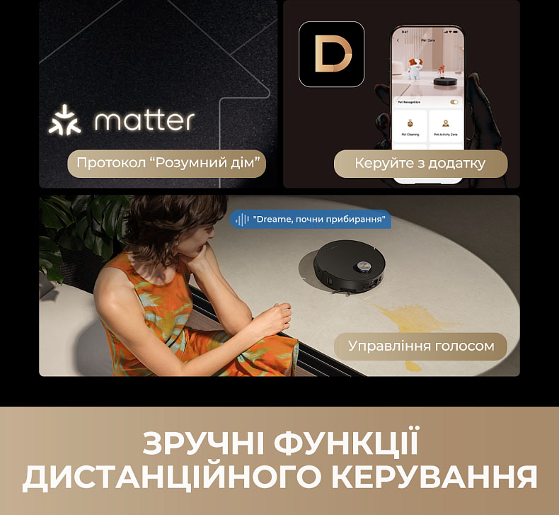 Dreame Bot Matrix10 Ultra Black (RLX95CE-bl) в магазині в Києві - фото 10