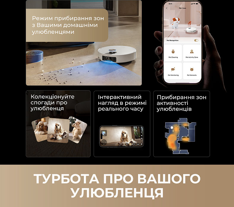 Робот-пилосос Dreame Bot Matrix10 Ultra Black (RLX95CE-bl) відгуки - зображення 5