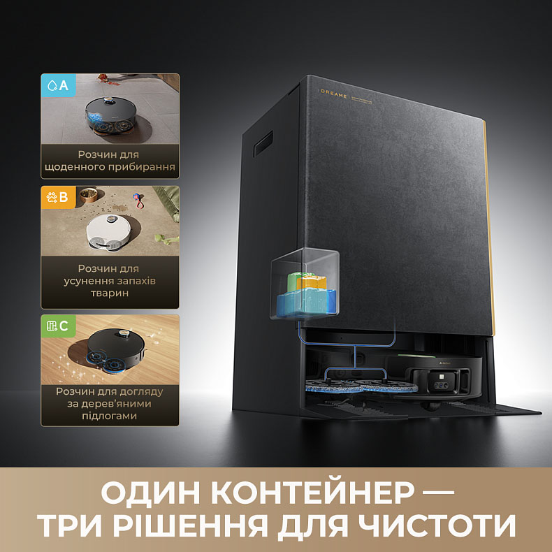 Робот-пилосос Dreame Bot Matrix10 Ultra Black (RLX95CE-bl) інструкція - зображення 6