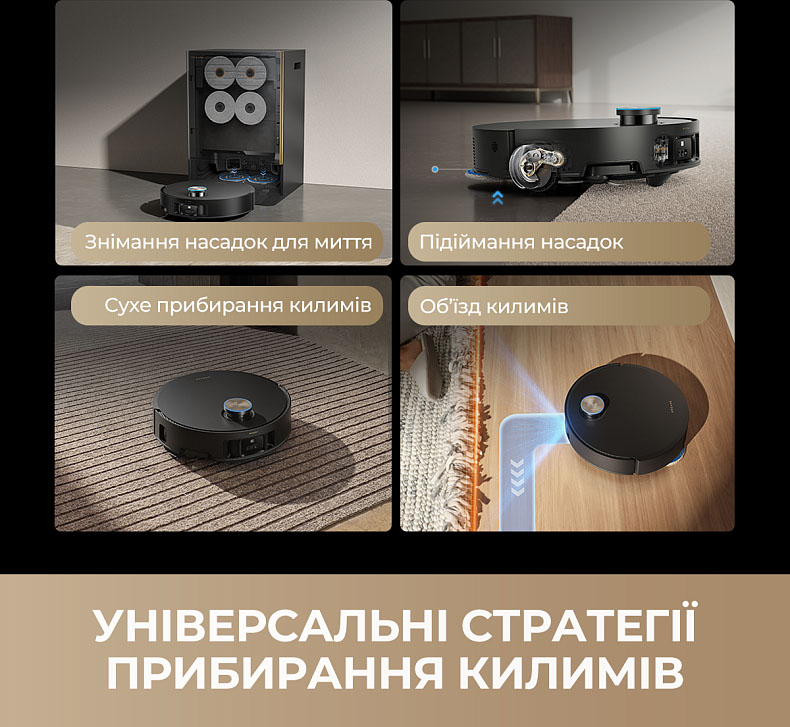 Робот-пилосос Dreame Bot Matrix10 Ultra Black (RLX95CE-bl) характеристики - фотографія 7