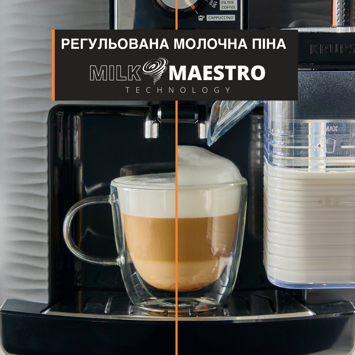 Кавомашина Krups Intensity Milk EA5028E0 характеристики - фотографія 7
