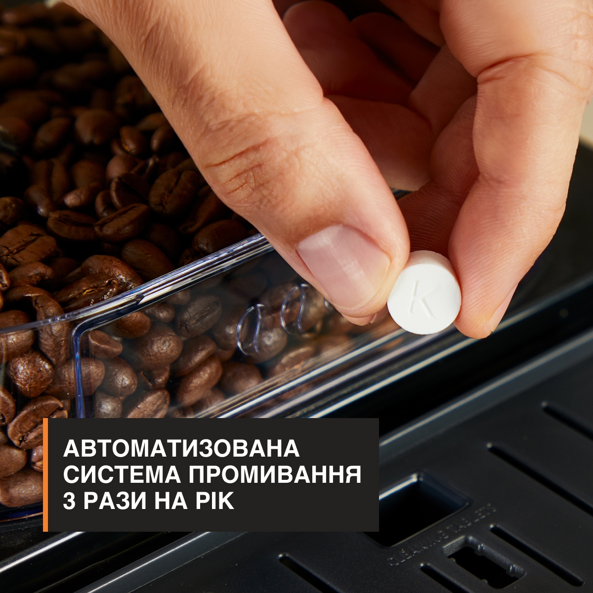 Кавомашина Krups Intensity Milk EA5028E0 огляд - фото 8