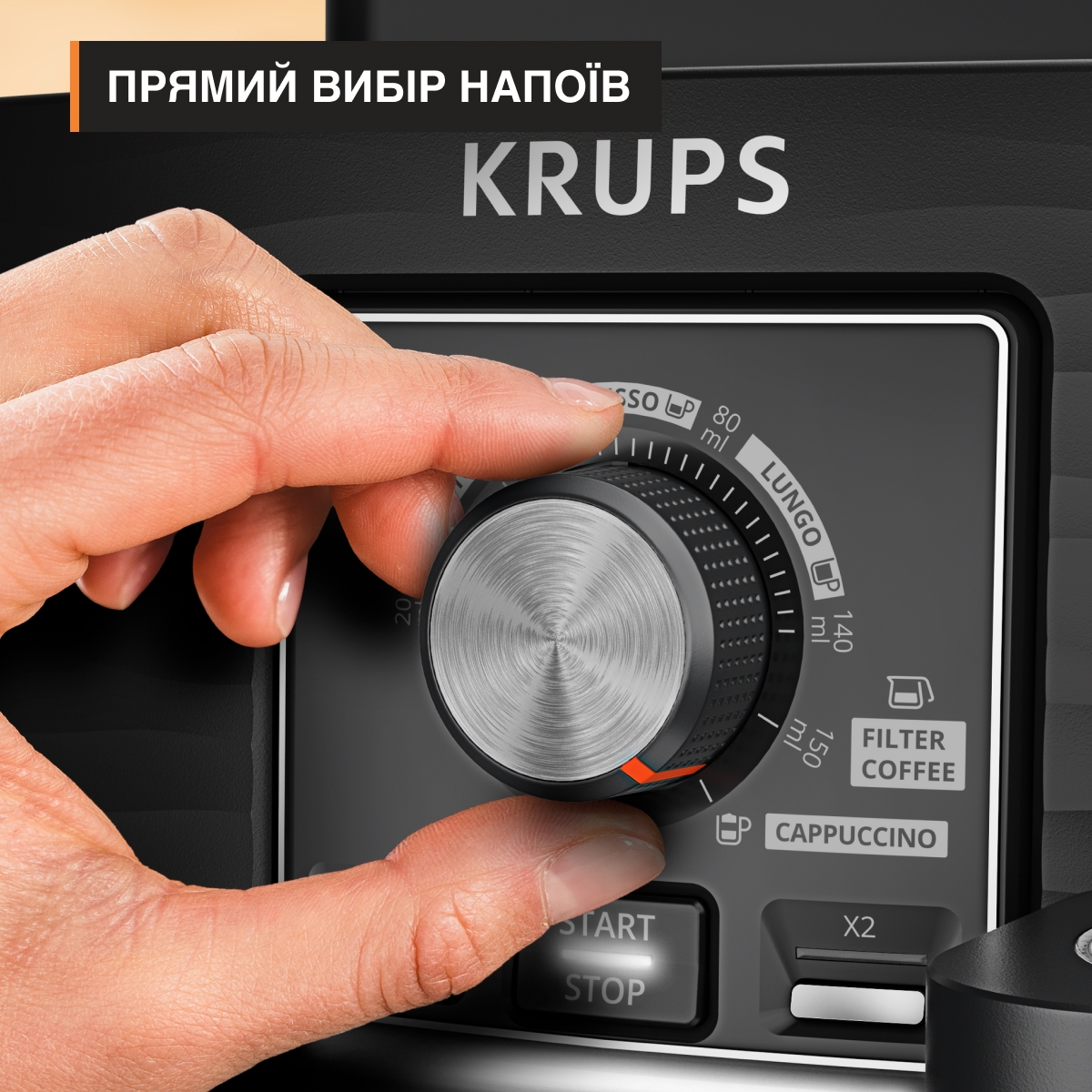 Кавомашина Krups Intensity Milk EA5028E0 зовнішній вигляд - фото 9