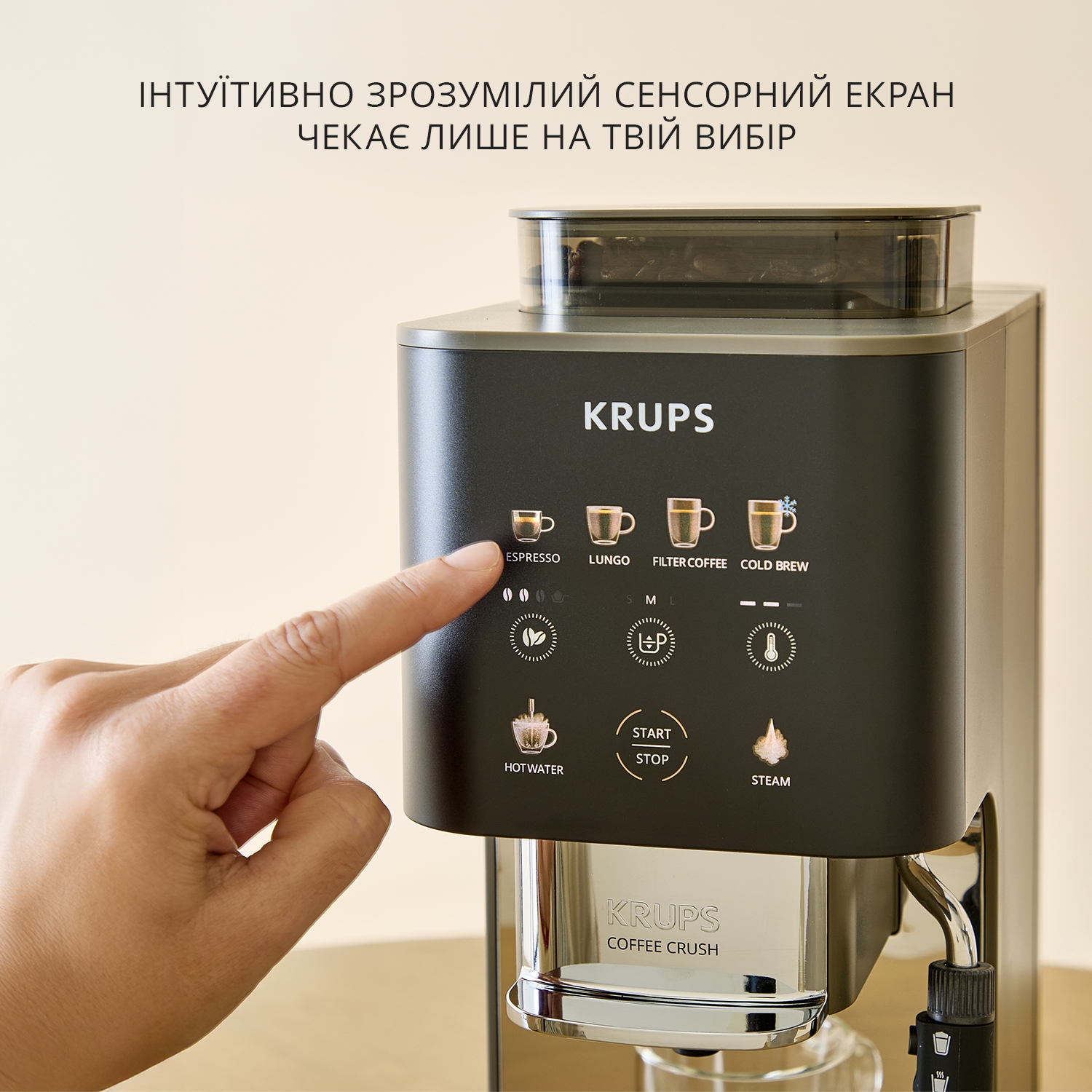 Кавомашина Krups Coffee Crush Experience SA403BE0 інструкція - зображення 6
