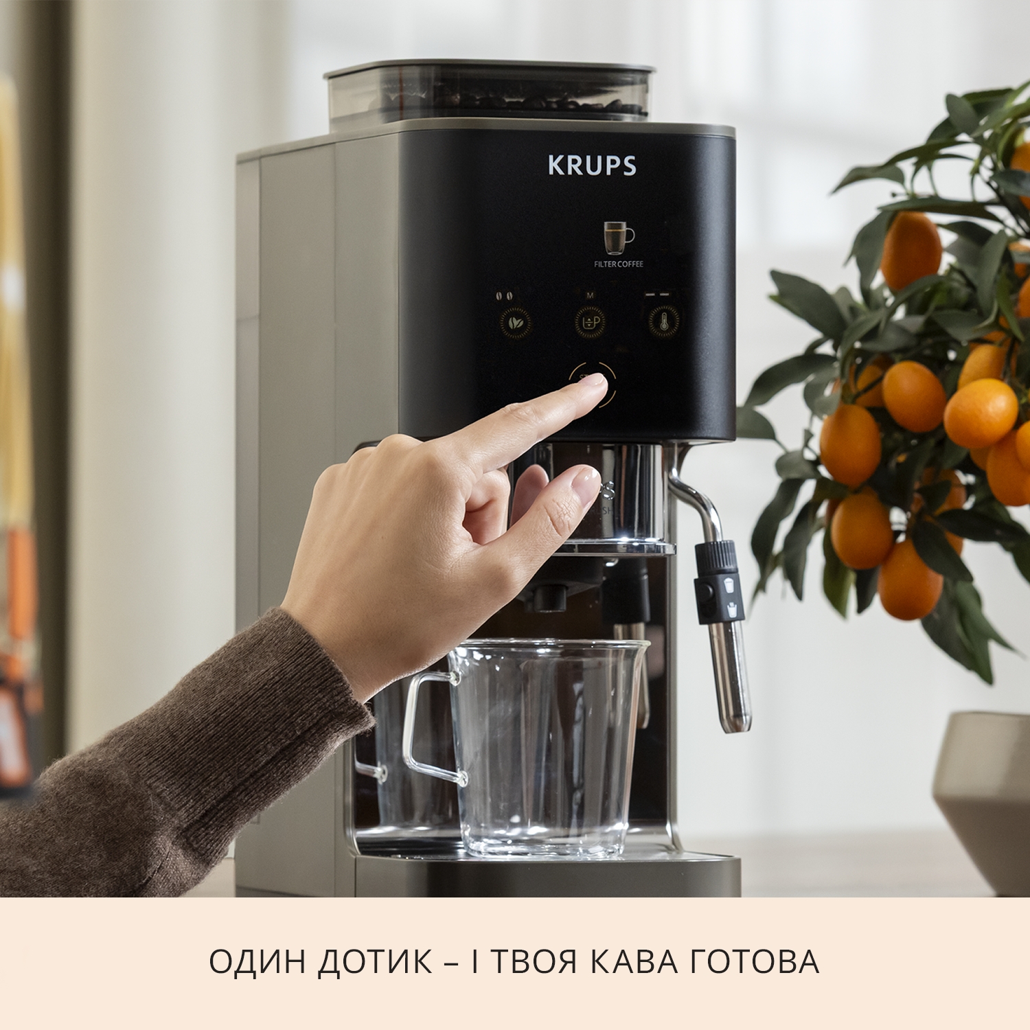 Кавомашина Krups Coffee Crush Experience SA403BE0 характеристики - фотографія 7