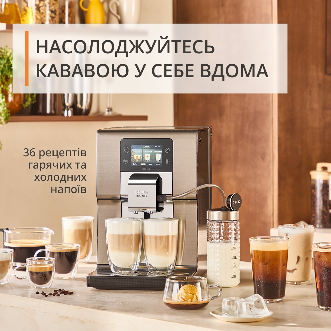 Кофемашина Krups Intuition Experience Hot&Cold EA879EE0 цена 36999 грн - фотография 2