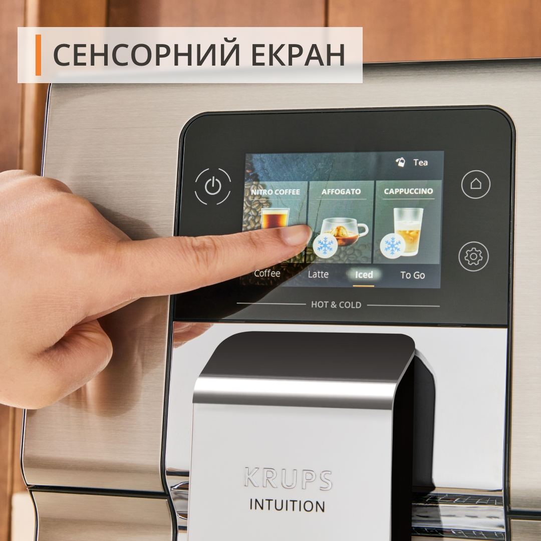продаём Krups Intuition Experience Hot&Cold EA879EE0 в Украине - фото 4