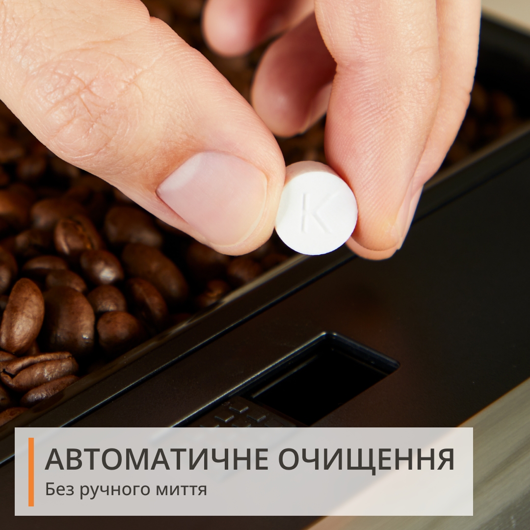 Кофемашина Krups Intuition Experience Hot&Cold EA879EE0 обзор - фото 8