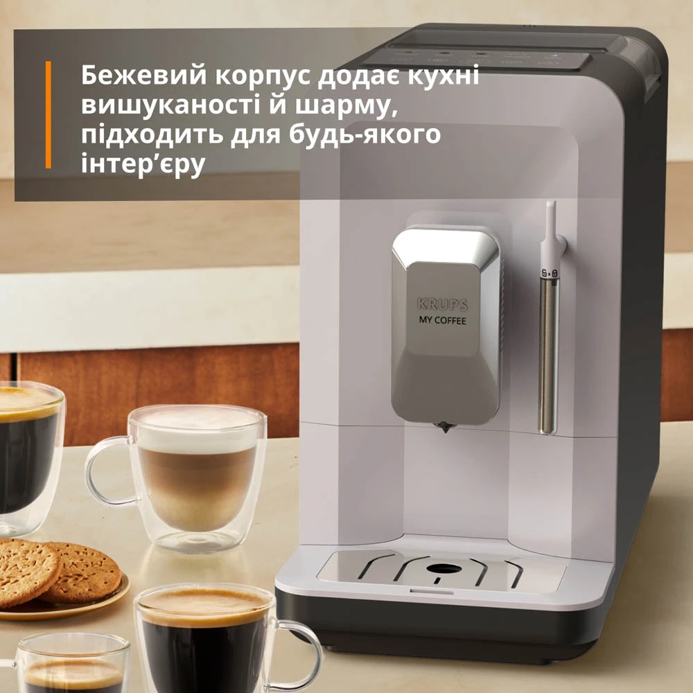 огляд товару Кавомашина Krups EA201BE0 - фотографія 12