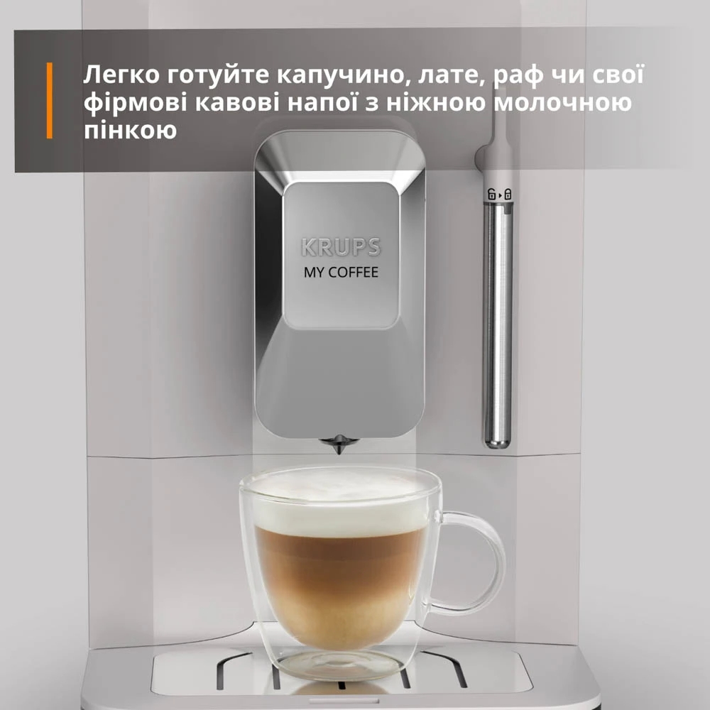 продаємо Krups EA201BE0 в Україні - фото 4