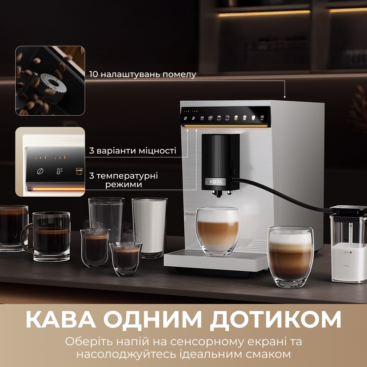 в продаже Кофемашина Mova Virtuoso 10 Pro White (mova_Virtuoso10Pro) - фото 3