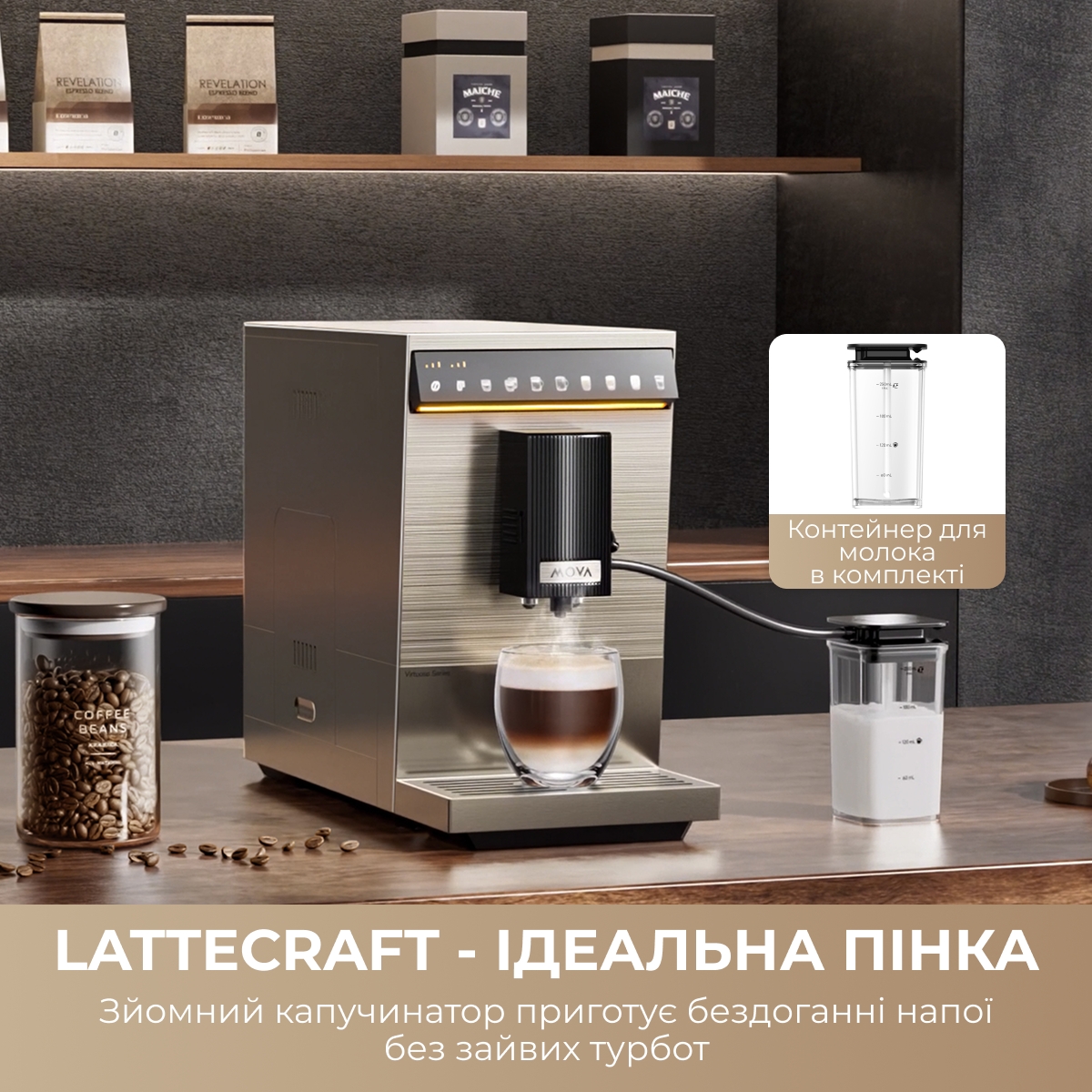 Кофемашина Mova Virtuoso 10 Pro White (mova_Virtuoso10Pro) отзывы - изображения 5