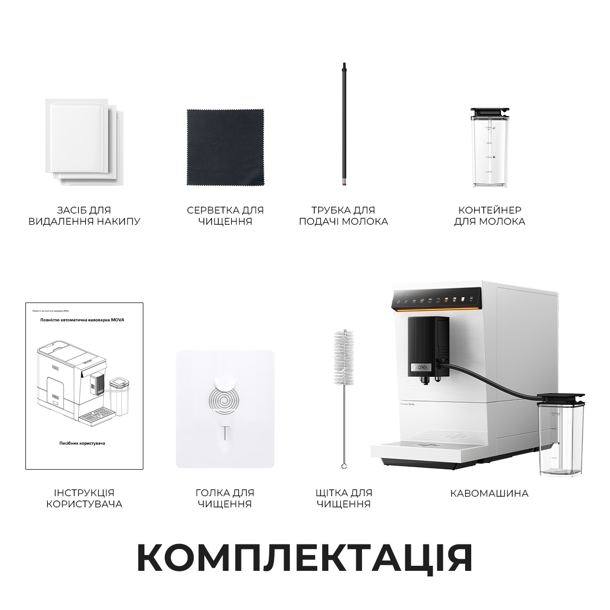 Кофемашина Mova Virtuoso 10 Pro White (mova_Virtuoso10Pro) обзор - фото 8