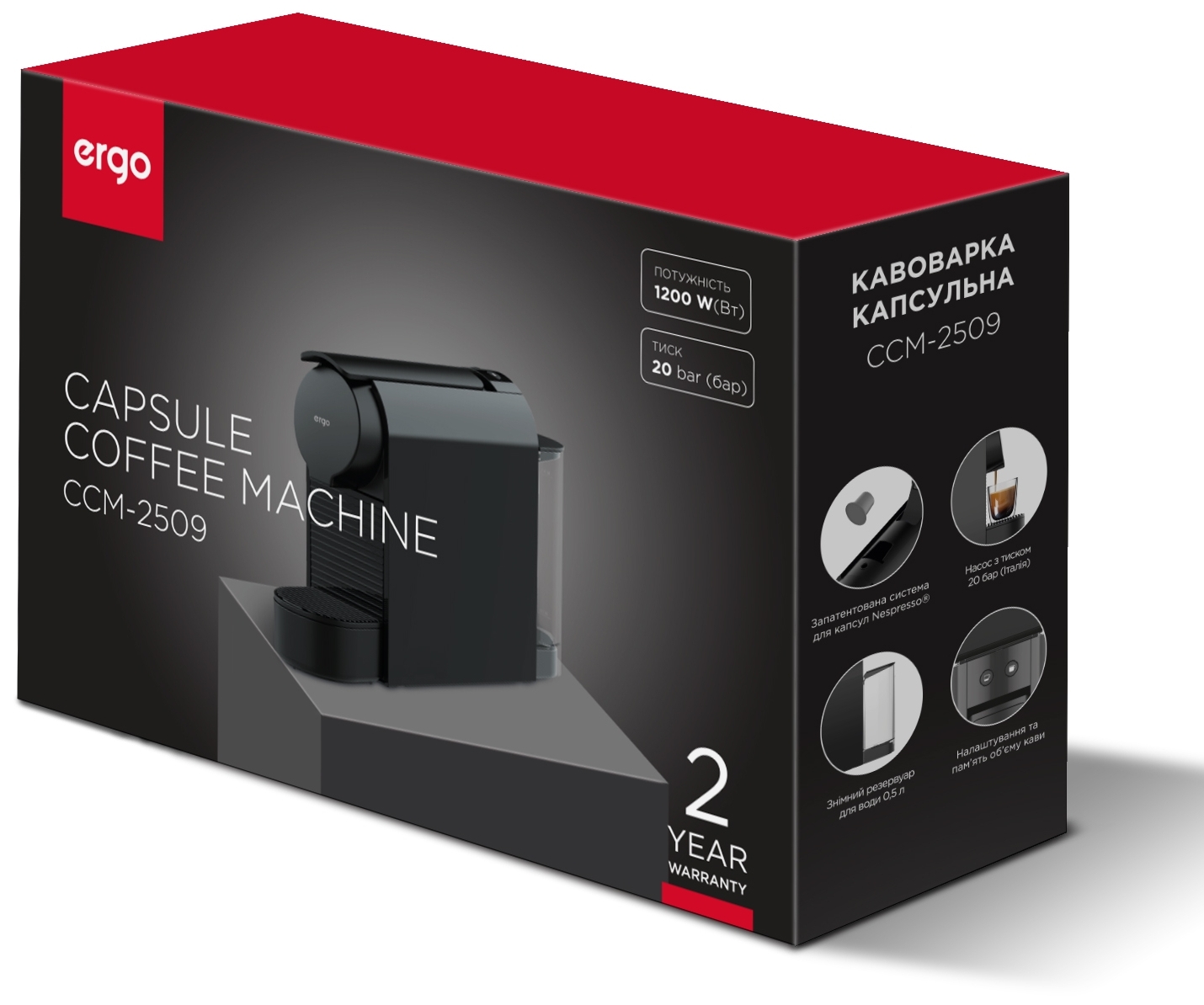 Кофеварка Ergo CCM-2509 отзывы - изображения 5