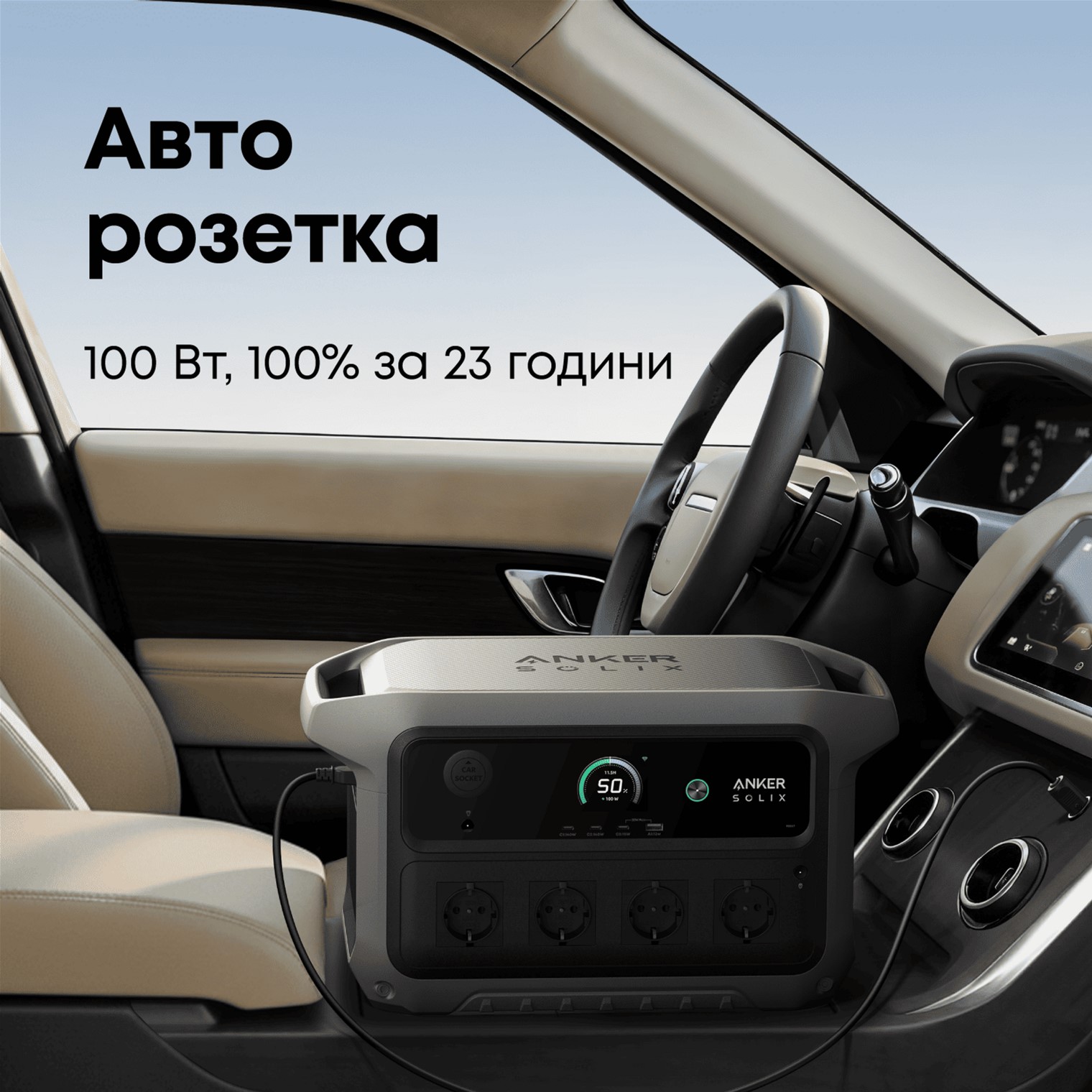 Портативна зарядна станція Anker Solix C2000 Gen2 3000Вт / 2048Вт*год зовнішній вигляд - фото 9