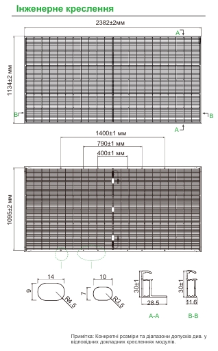 Jinko Solar JKM-620N-66HL4M-BDV Bifacial long cable Габаритные размеры