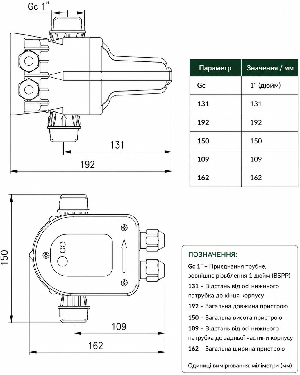 DAB Quickpress 1.1-2.2 kW 1x230V 1.5 Bar S/CAVI (60219664) Габаритні розміри