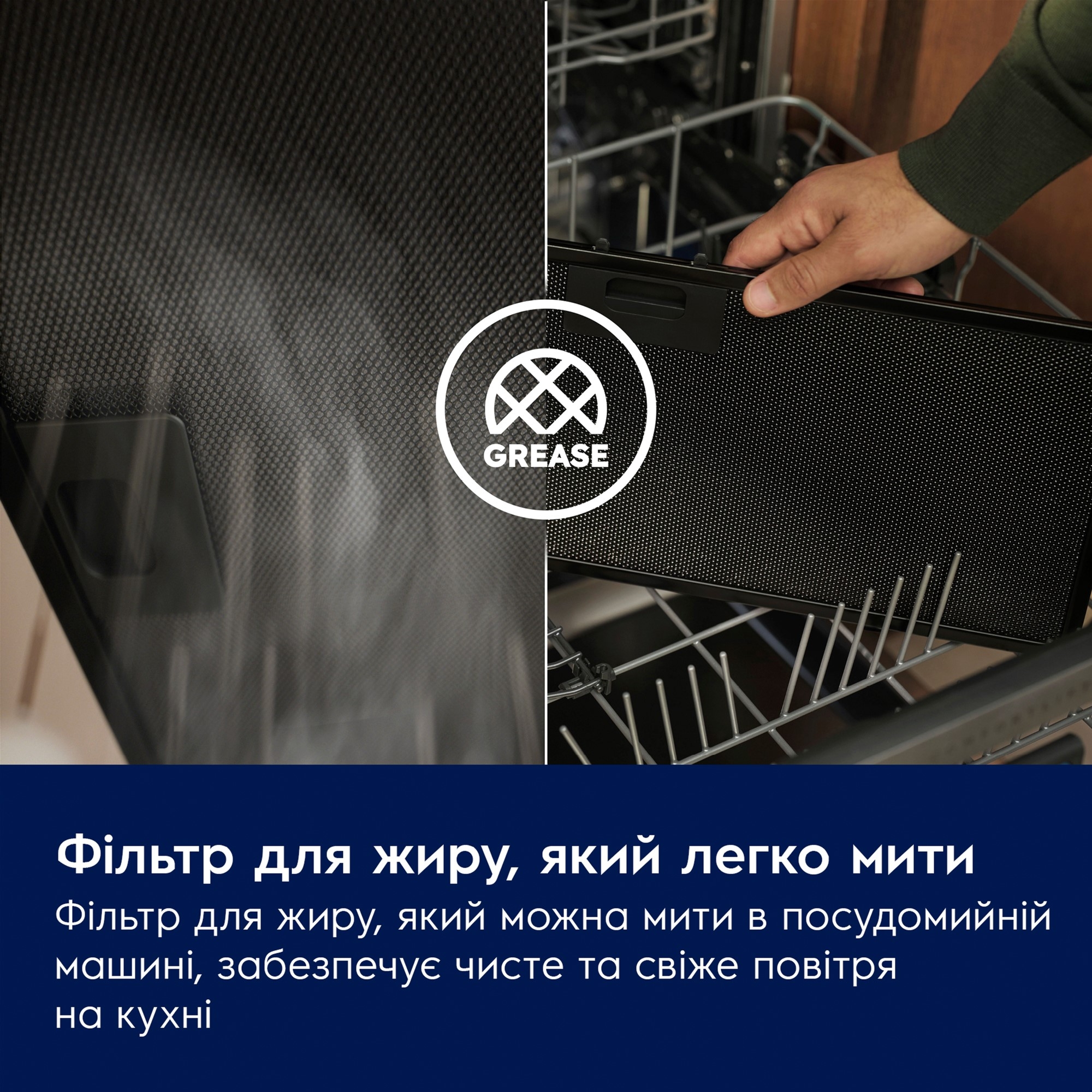 Кухонна витяжка Electrolux LFP336K характеристики - фотографія 7