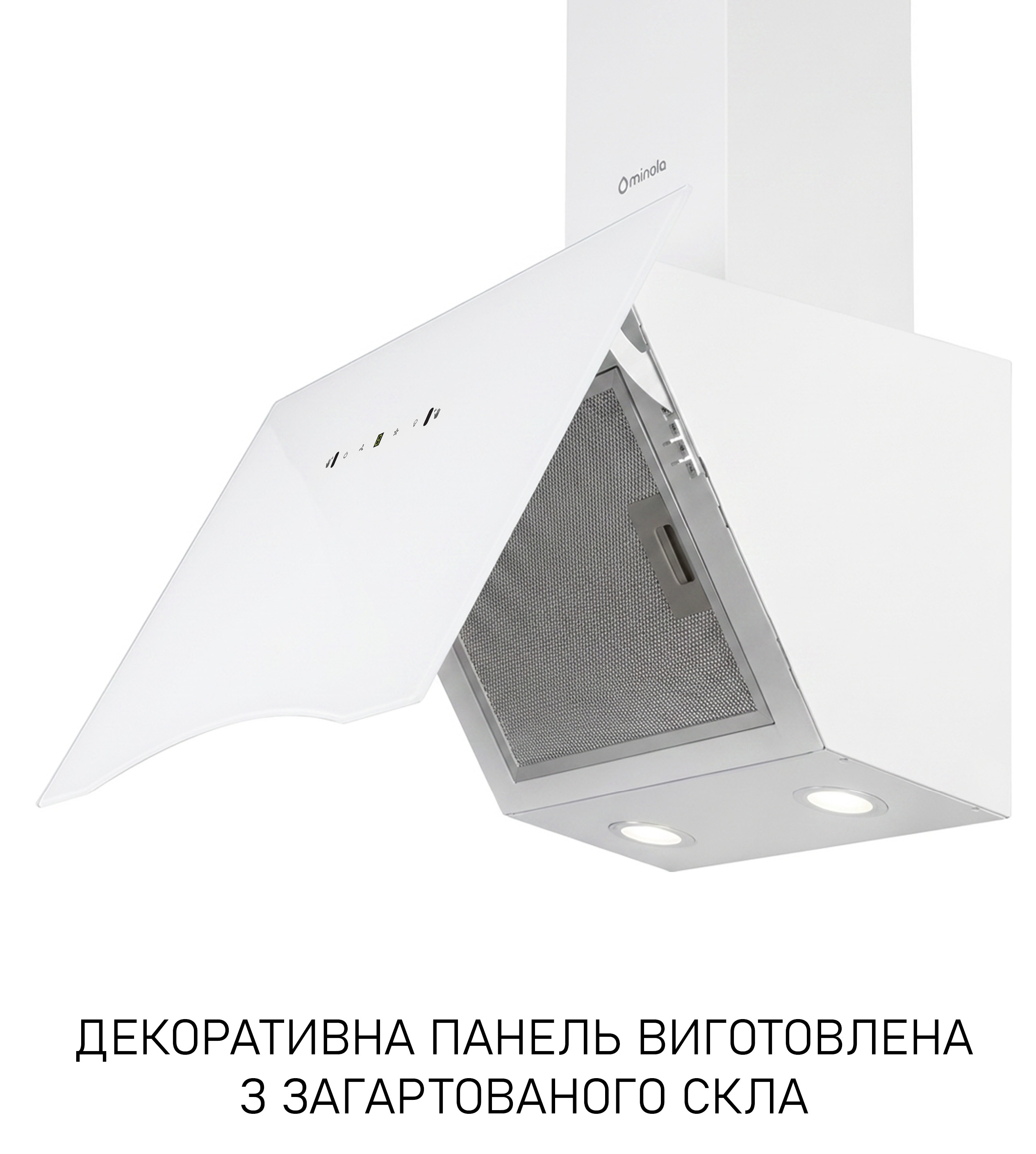 Кухонна витяжка Minola HVS 6812 WH 1200 LED інструкція - зображення 6