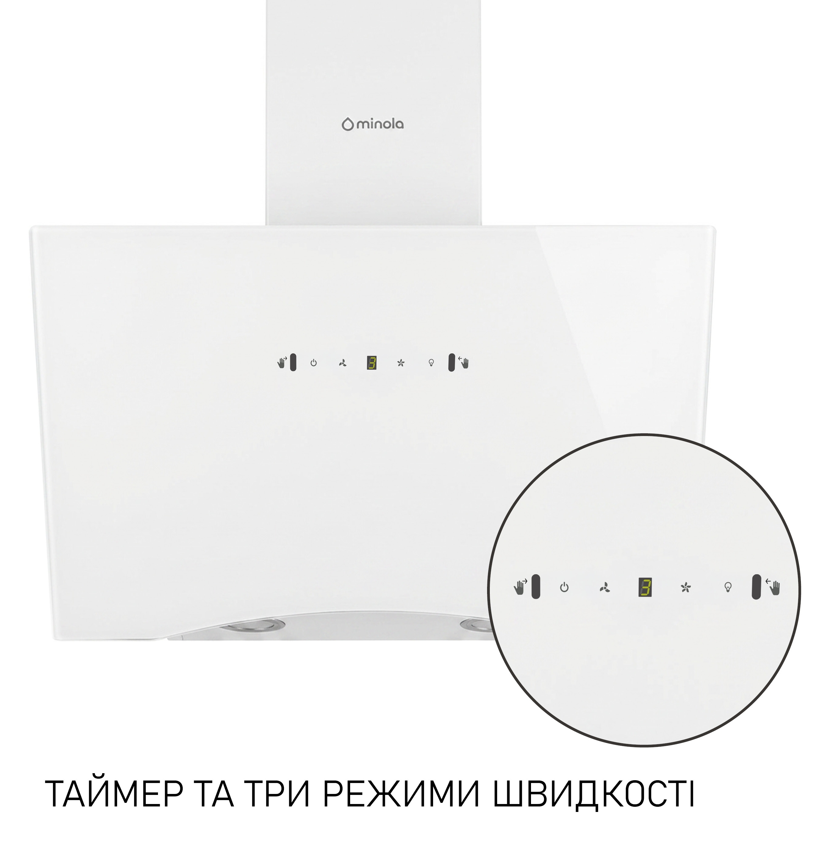 Minola HVS 6812 WH 1200 LED в магазині в Києві - фото 10