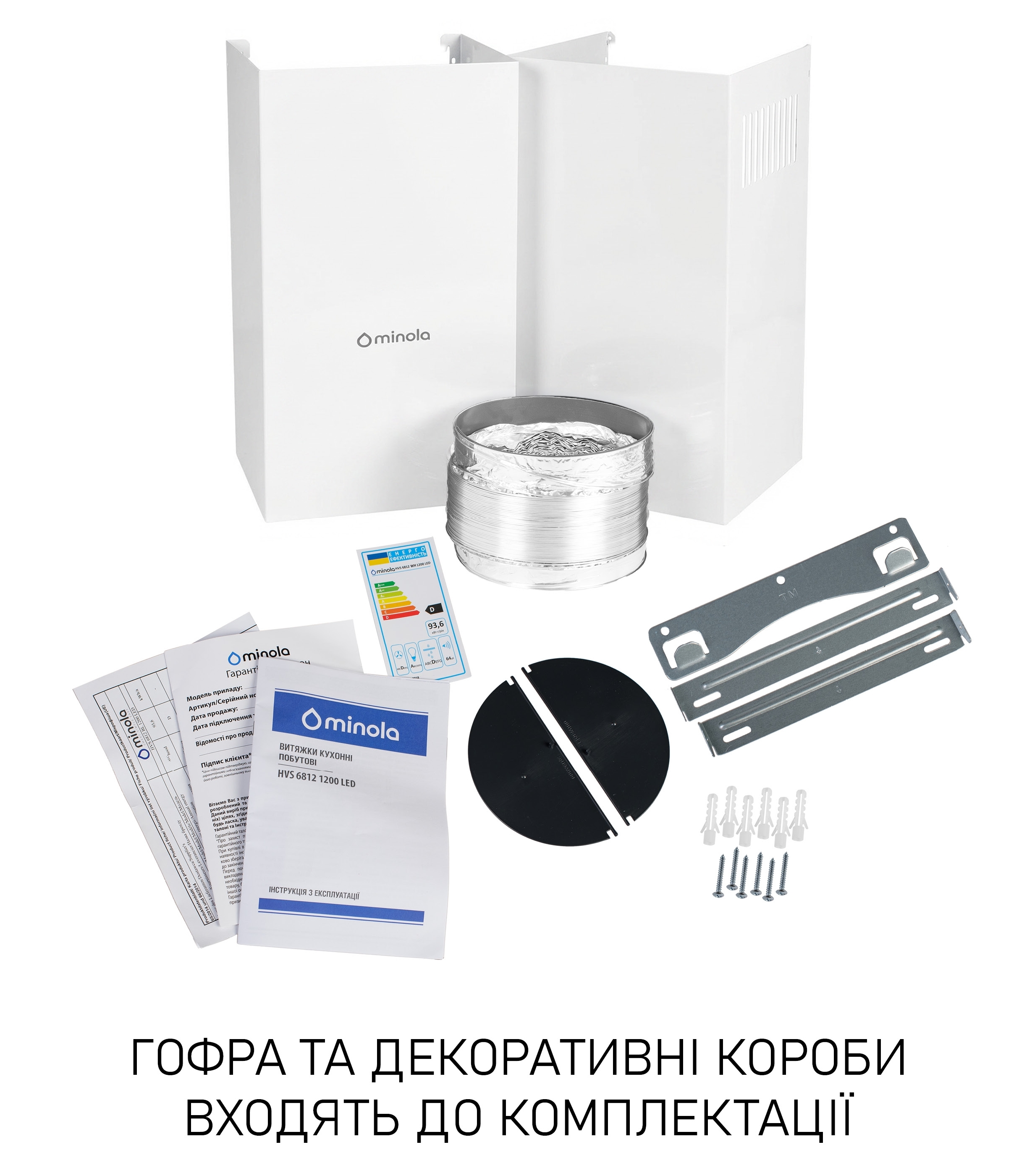 товар Minola HVS 6812 WH 1200 LED - photo 13