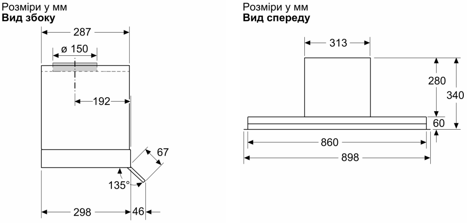 Bosch DBB95CC60 Габаритные размеры