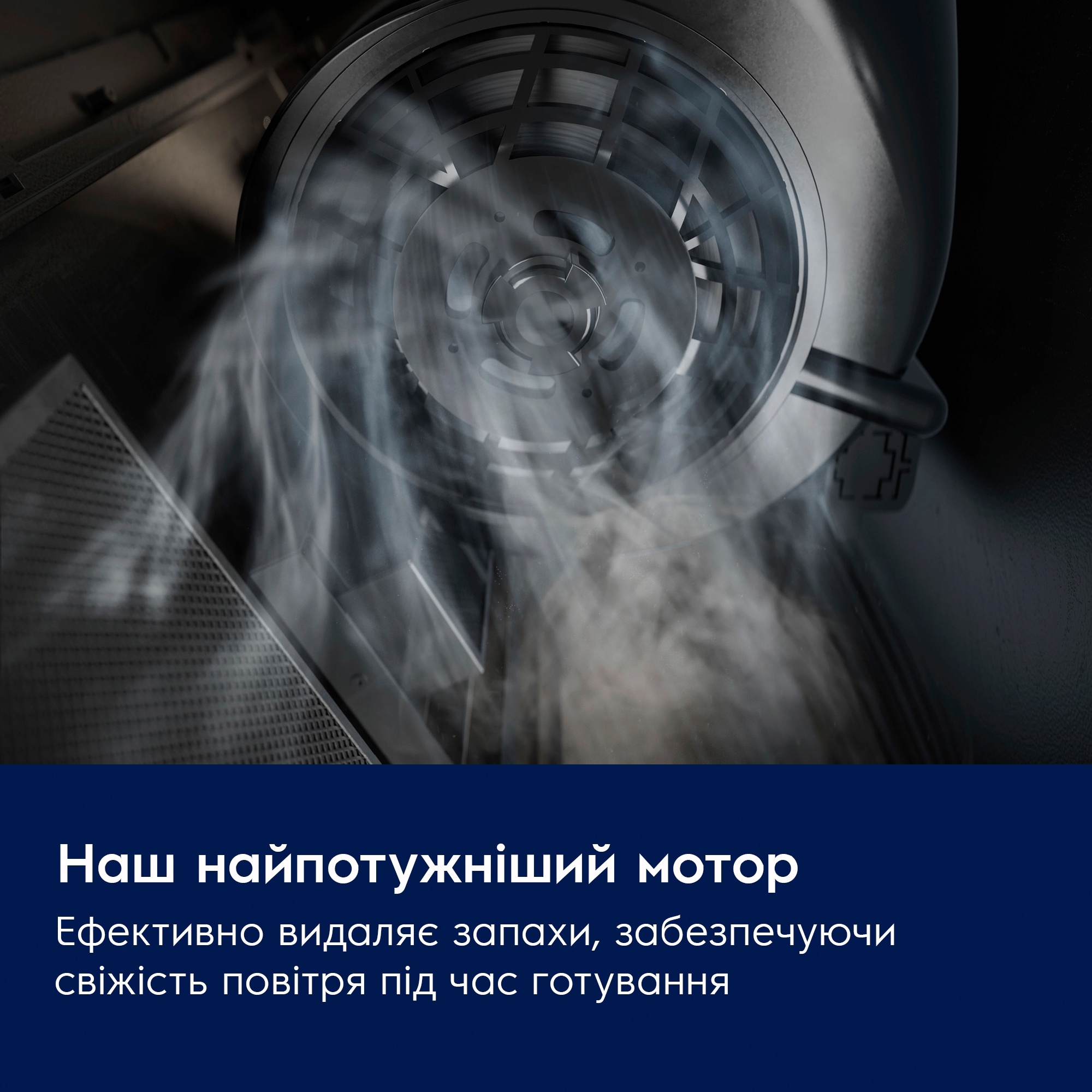 Кухонная вытяжка Electrolux EFV726K обзор - фото 8