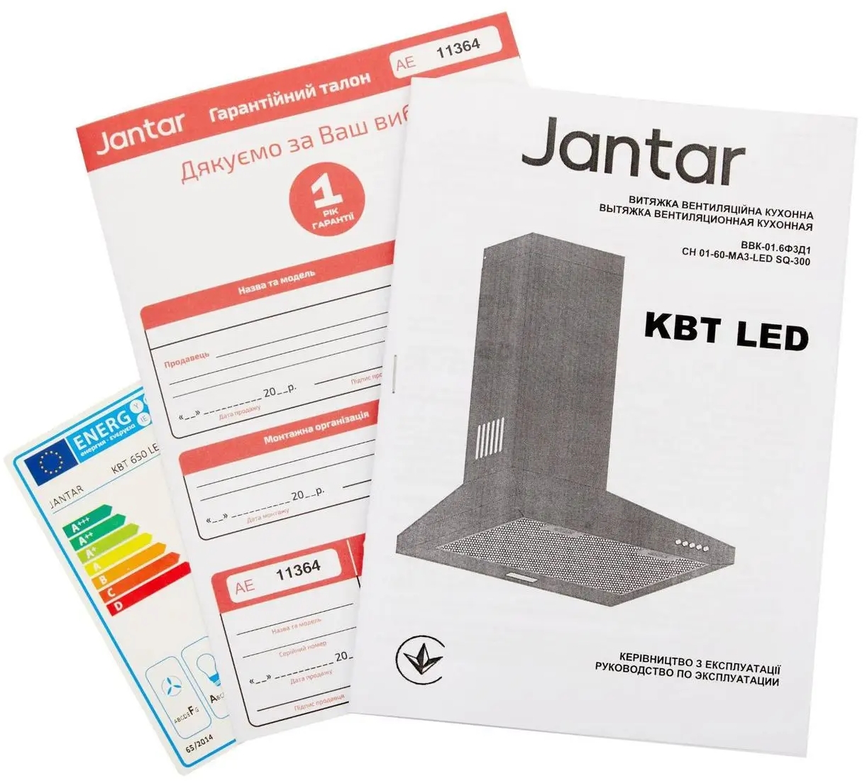 Кухонная вытяжка Jantar KBT 1000 Led 60 BL внешний вид - фото 9