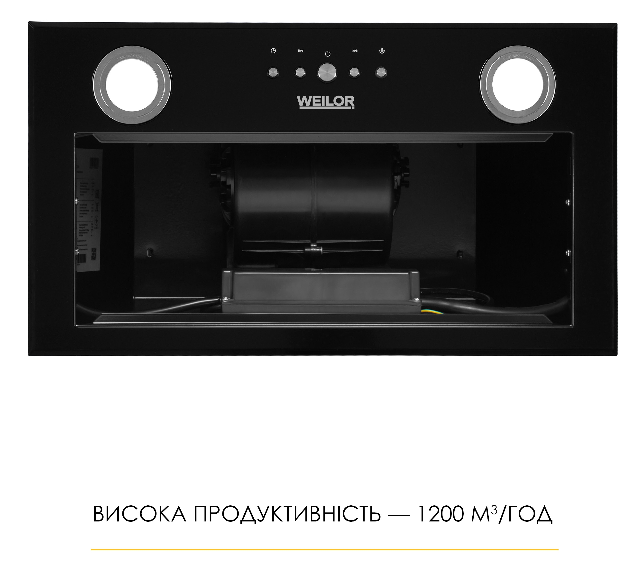продаём Weilor WBE 58 Black в Украине - фото 4