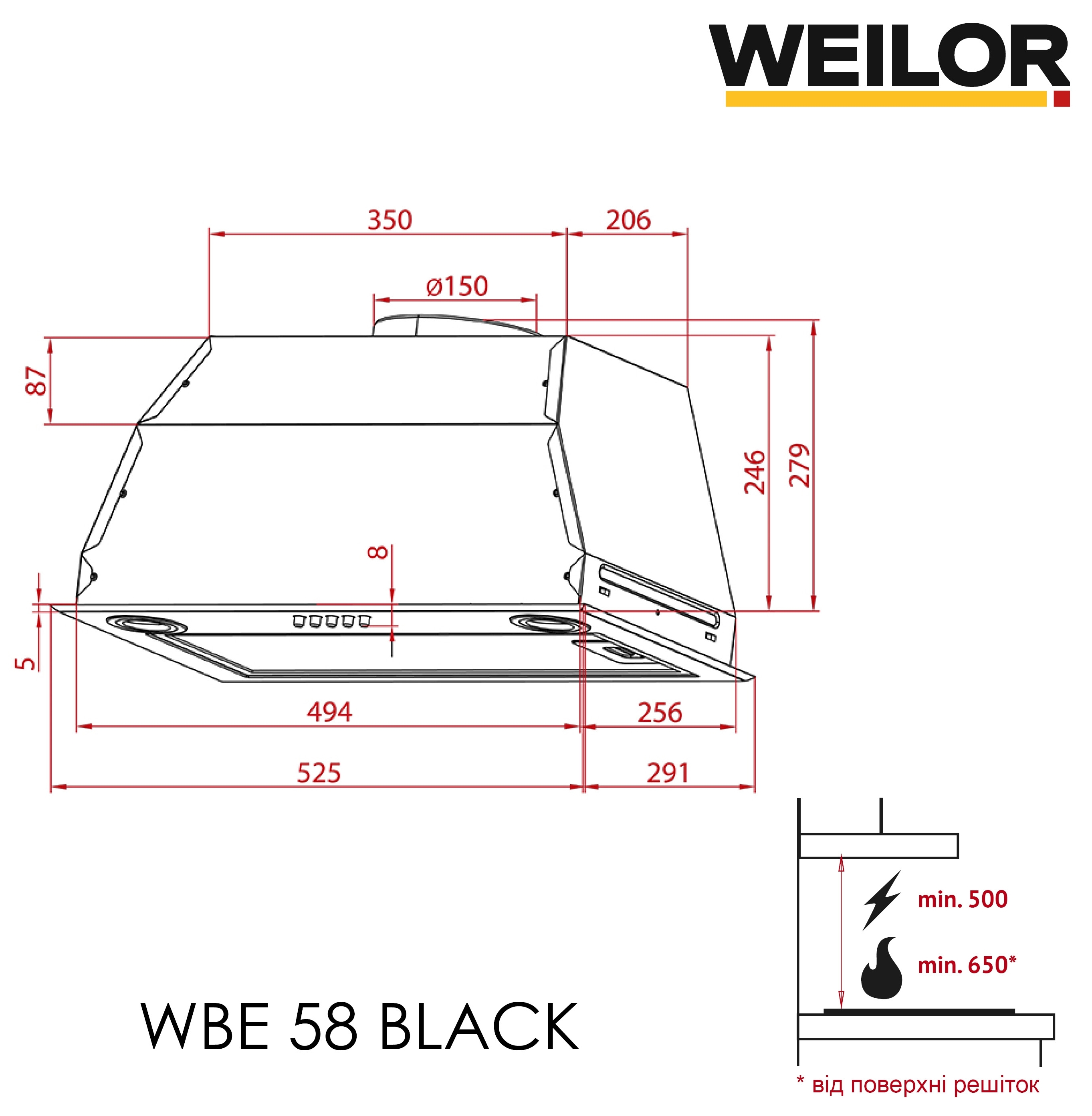 Weilor WBE 58 Black Габаритные размеры