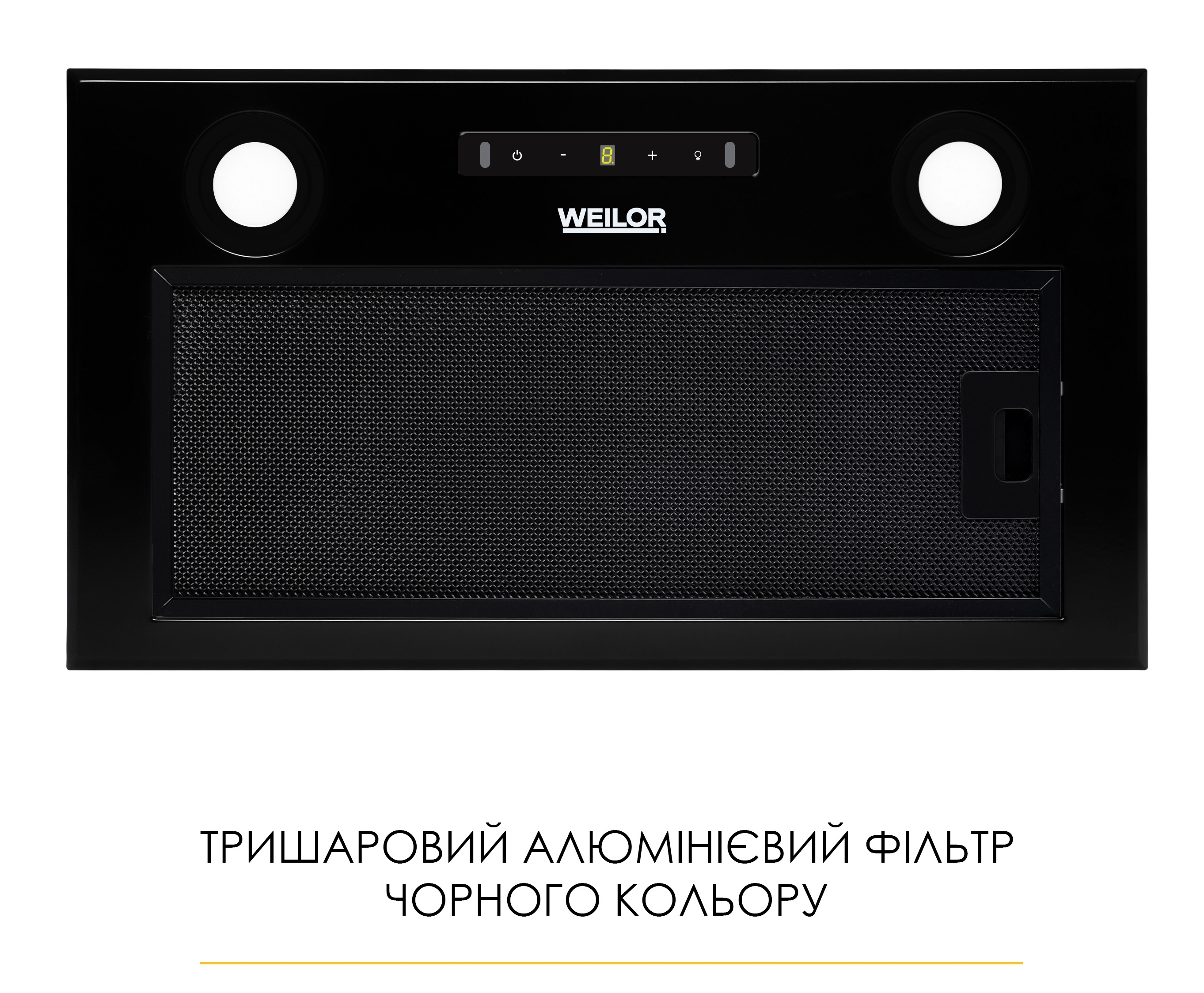 продаємо Weilor WBW 58 FBL в Україні - фото 4