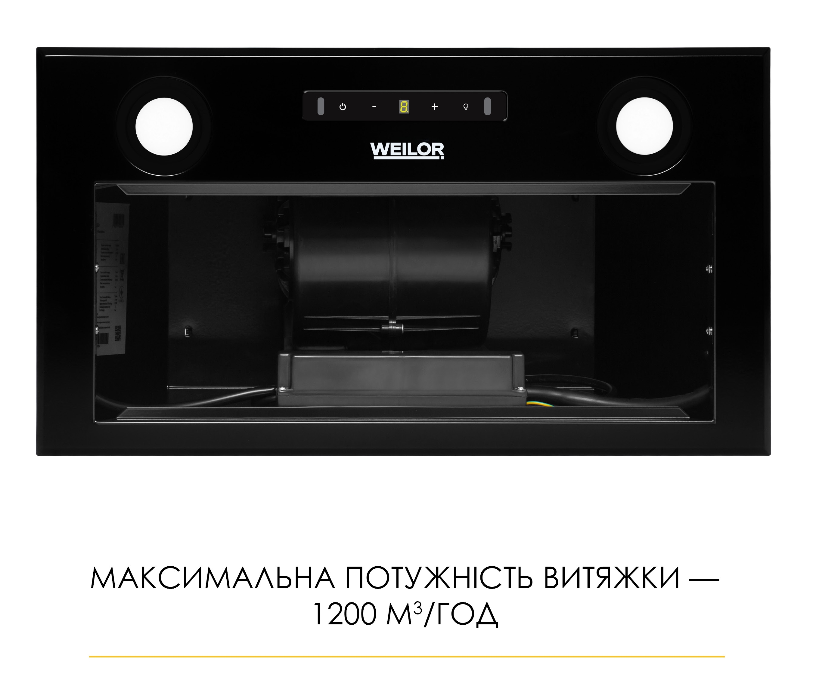 Кухонна витяжка Weilor WBW 58 FBL відгуки - зображення 5